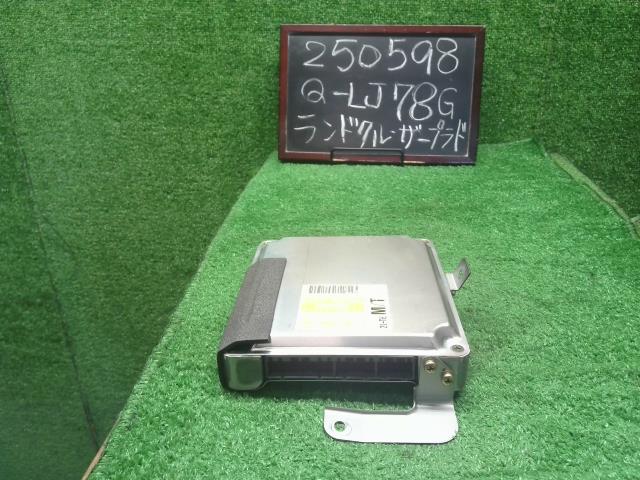 【中古】ランドクルーザープラド Q-LJ78G エンジンコンピューター 89661-60101 自社品番250598 183