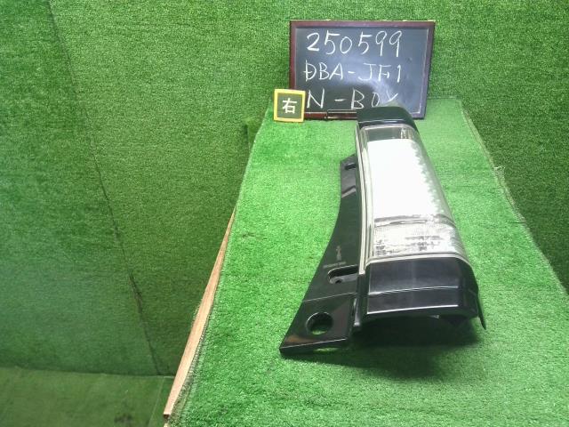 【中古】Ｎ－ＢＯＸ DBA-JF1 右テールランプ 33501-TY0-J71 自社品番250599 NH624P