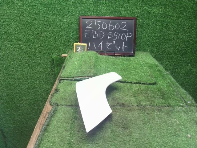 【中古】ハイゼット EBD-S510P 右Ｆ フロントフェンダー コーナーパネル 53445-B5031 自社品番250602 W19