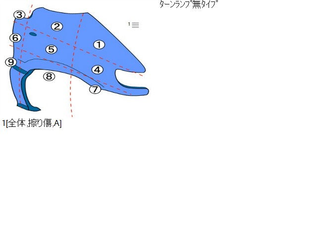 【中古】ハイゼット EBD-S510P 右Ｆ フロントフェンダー コーナーパネル 53445-B5031 自社品番250602 W19