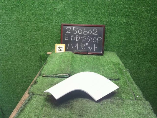 【中古】ハイゼット EBD-S510P 左Ｆ　フロントフェンダー コーナーパネル 53446-B5031 自社品番250602 W19