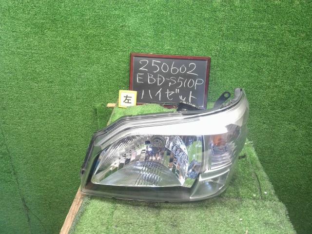【中古】ハイゼット EBD-S510P 左　ヘッドランプ　ヘッドランプ 81170-B5130 自社品番250602 W19