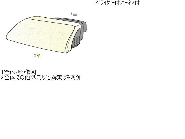 【中古】ハイゼット EBD-S510P 左　ヘッドランプ　ヘッドランプ 81170-B5130 自社品番250602 W19