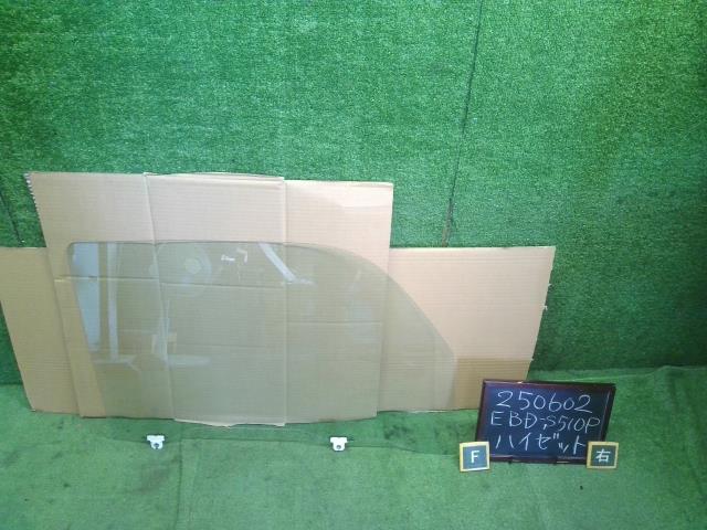 【中古】ハイゼット EBD-S510P 右Ｆフロント ドアガラス 運転席 68101-B5060 自社品番250602 W19