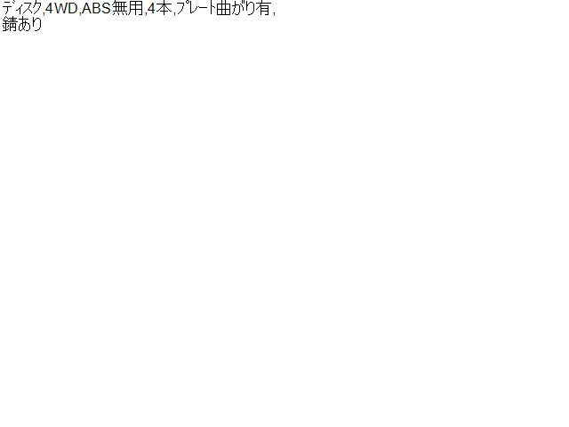 【中古】ハイゼット EBD-S510P 右Ｆ フロント　ナックル　ハブ　43211-B5070 自社品番250602 W19