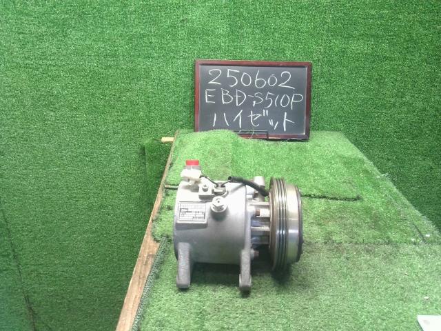 【中古】ハイゼット EBD-S510P　エアコンコンプレッサー　Ａ／Ｃコンプレッサー 88320-B5050 自社品番250602 W19