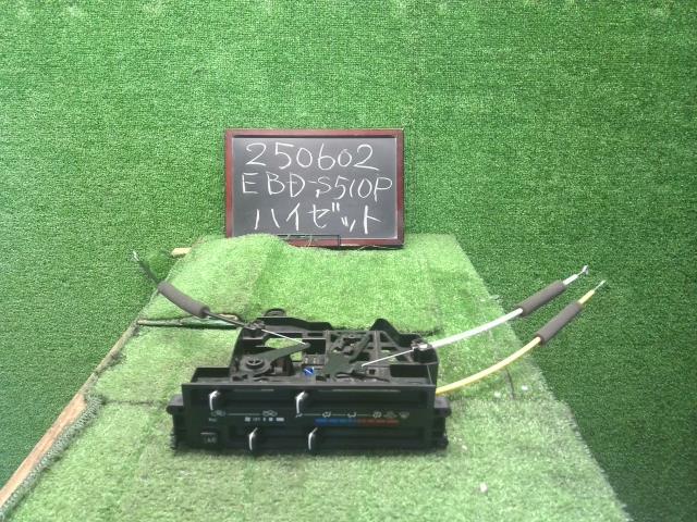 【中古】ハイゼット EBD-S510P　エアコンスイッチ　Ａ／Ｃスイッチパネル 55910-B5081 自社品番250602 W19