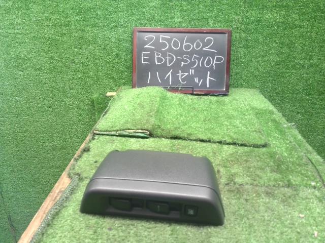 【中古】ハイゼット EBD-S510P パワーウインドウ PWスイッチ 84820-B5070 自社品番250602 W19