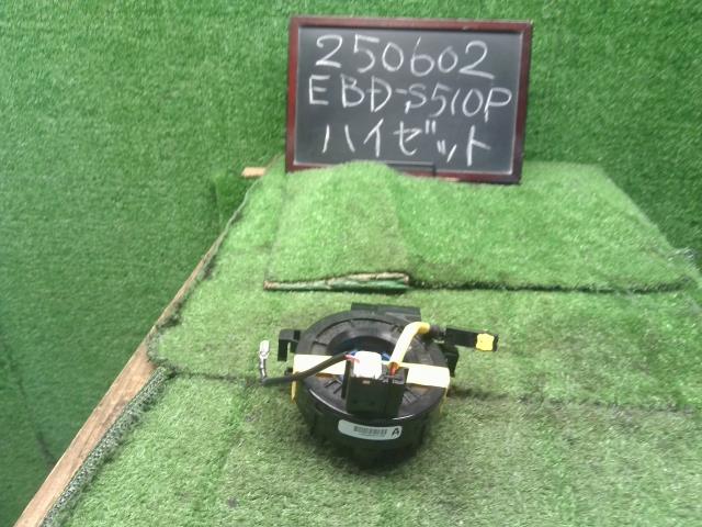 【中古】ハイゼット EBD-S510P スパイラルケーブル 84306-B2080 自社品番250602 W19