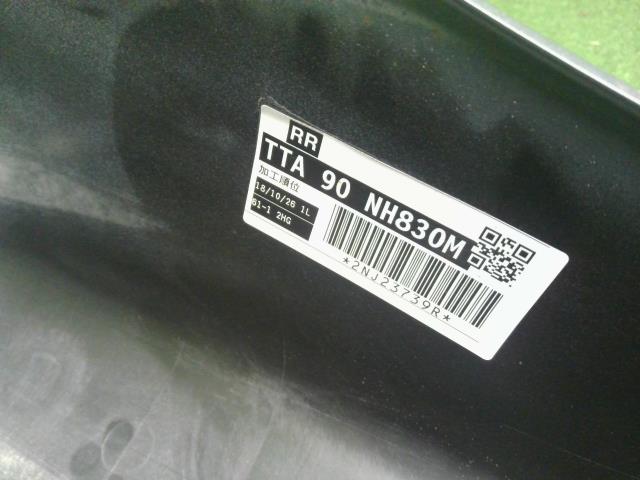 【中古】Ｎ－ＢＯＸ DBA-JF3 リア バンパー  自社品番250606 NH830M