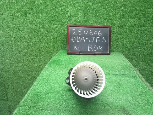 【中古】Ｎ－ＢＯＸ DBA-JF3 ヒーターブロアモーター  自社品番250606 NH830M