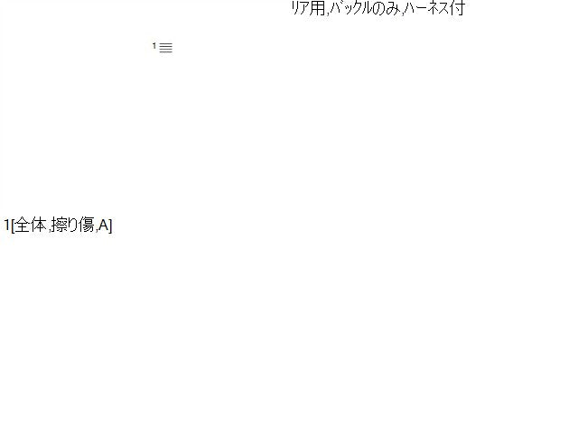 【中古】ｅＫスペース DBA-B11A リア　バックカメラ　本体のみ　 8781A102 自社品番250607 W13