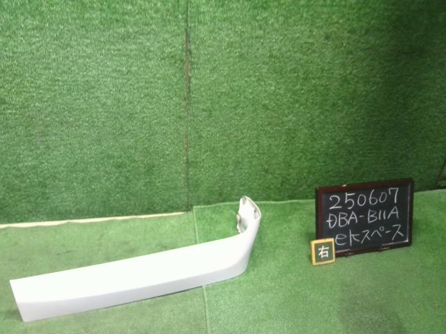 【中古】ｅＫスペース DBA-B11A 右 スライド レール カバー  自社品番250607 W13