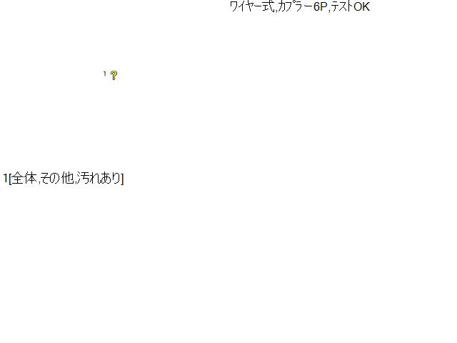 【中古】オデッセイ DBA-RC1 右 リア ドアレギュレータ・モーター  自社品番250612 NH731P