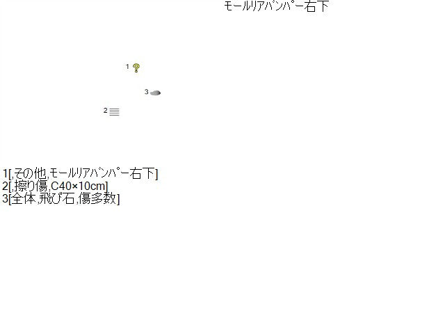 【中古】オデッセイ DBA-RC1 リアバンパー モール メッキ  自社品番250612 NH731P