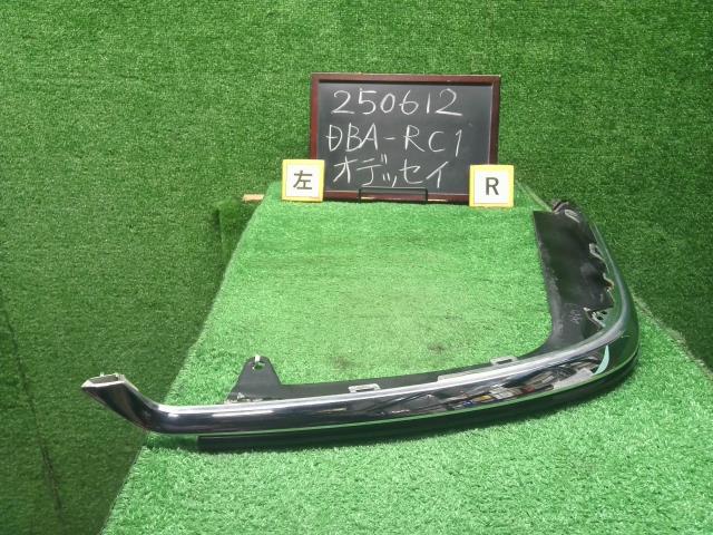 【中古】オデッセイ DBA-RC1 リバンパー用 モール メッキ  自社品番250612 NH731P