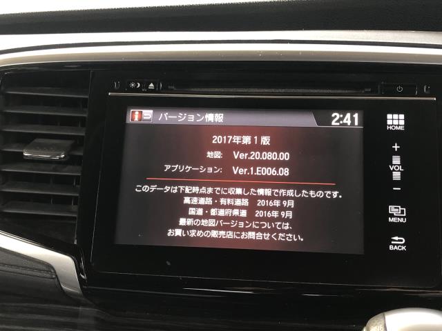 【中古】オデッセイ DBA-RC1 カーナビゲーション NVF-8738ZH 自社品番250612 NH731P