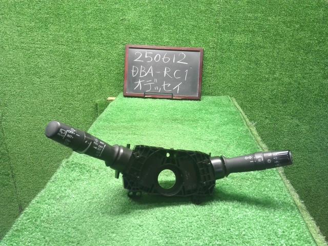 【中古】オデッセイ DBA-RC1 ディマースイッチ ウインカー ワイパー レバー  自社品番250612 NH731P