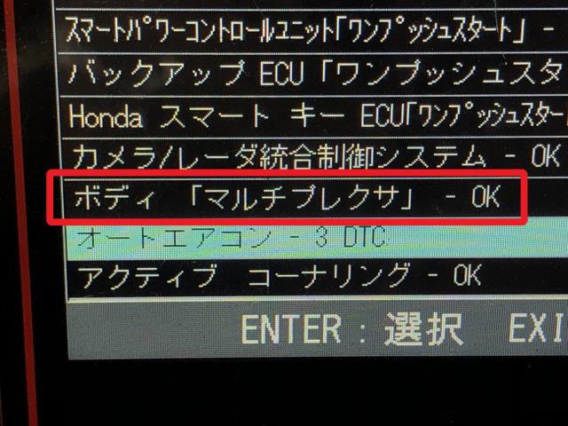 【中古】オデッセイ DBA-RC1 室内用 ヒューズボックス  自社品番250612 NH731P