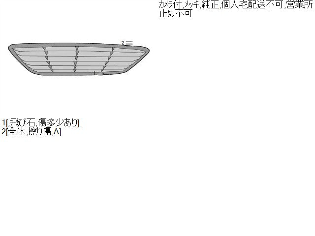 【中古】デイズルークス DBA-B21A ラジエータグリル  自社品番250613 SLN/W13
