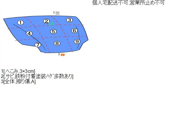【中古】デイズルークス DBA-B21A ボンネットフード  自社品番250613 SLN/W13