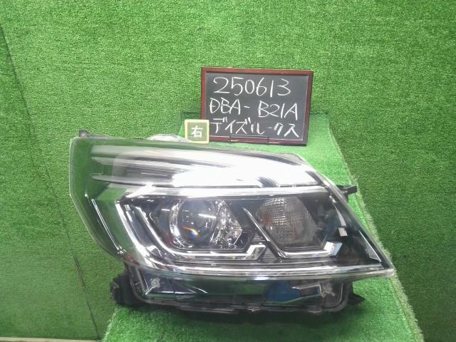【中古】デイズルークス DBA-B21A 右ヘッドランプ ヘッドライト 自社品番250613 SLN/W13