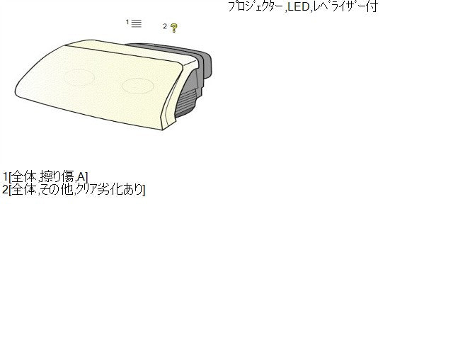 【中古】デイズルークス DBA-B21A 左ヘッドランプ ヘッドライト  自社品番250613 SLN/W13