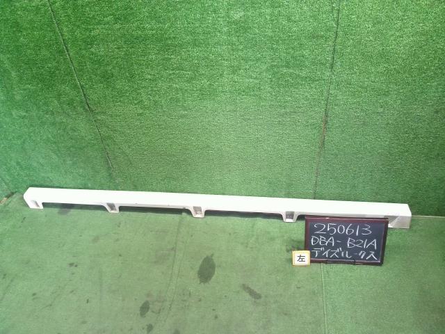 【中古】デイズルークス DBA-B21A 左 サイドステップ サイドスポイラー  自社品番250613 SLN/W13