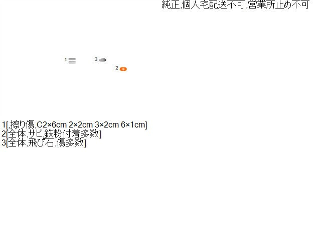 【中古】デイズルークス DBA-B21A 左 サイドステップ サイドスポイラー  自社品番250613 SLN/W13