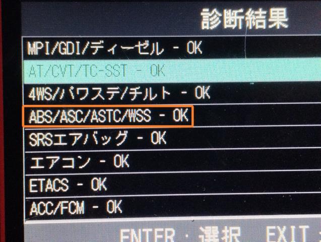 【中古】デイズルークス DBA-B21A ＡＢＳセンサー 右リア　運転席後ろ  自社品番250613 SLN/W13