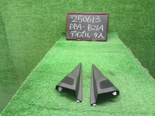 【中古】デイズルークス DBA-B21A 純正 ツイーター 左右 セット  自社品番250613 SLN/W13