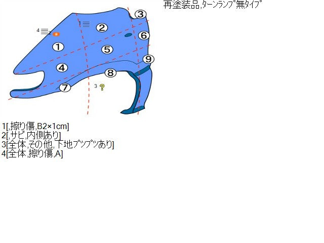 【中古】ハイゼットアトレ ABA-S331G 左 フロント フェンダー 53812-B5011 自社品番250614 W24