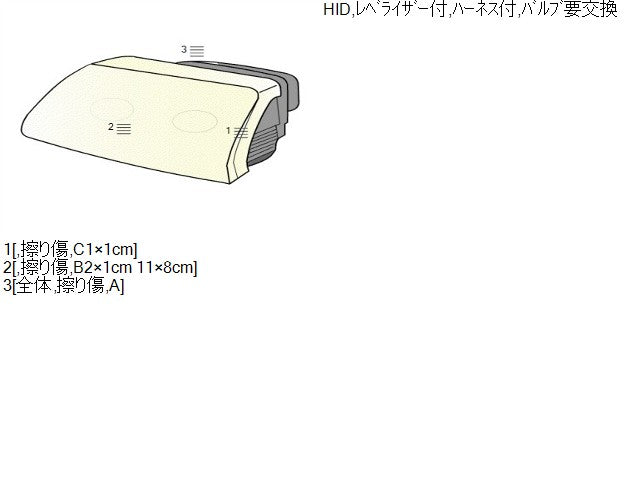 【中古】ハイゼットアトレ ABA-S331G 左 ヘッドランプ ヘッドライト　81150-B5110 自社品番250614 W24
