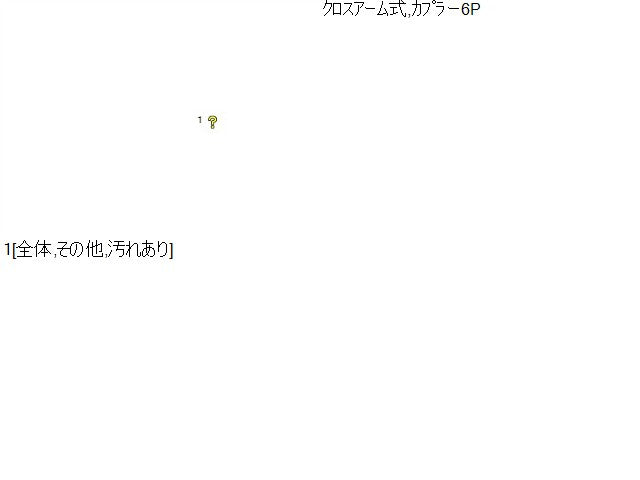 【中古】ハイゼットアトレ ABA-S331G 右 フロント ドア レギュレータ・モーター 69801-B5010 自社品番250614 W24