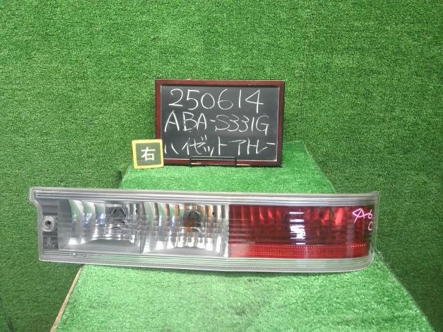 【中古】ハイゼットアトレ ABA-S331G 右テールランプ 81550-B5070 自社品番250614 W24