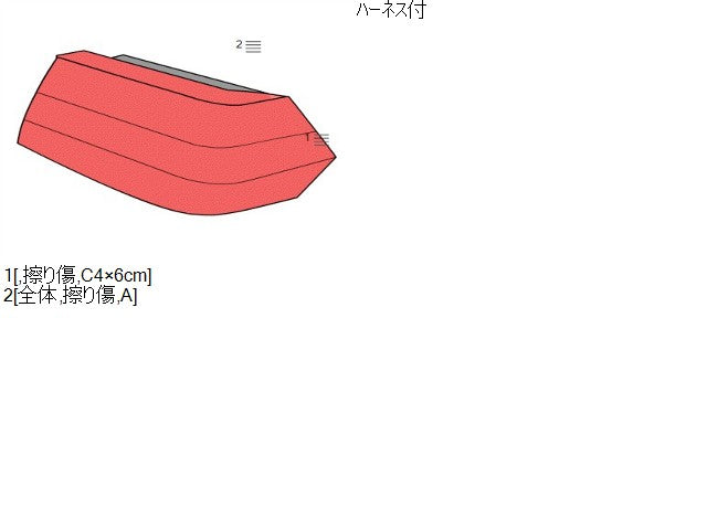 【中古】ハイゼットアトレ ABA-S331G 右テールランプ 81550-B5070 自社品番250614 W24
