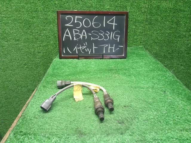 【中古】ハイゼットアトレ ABA-S331G オーツーセンサー 89465-B5061 自社品番250614 W24