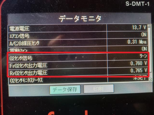 【中古】ハイゼットアトレ ABA-S331G オーツーセンサー 89465-B5061 自社品番250614 W24