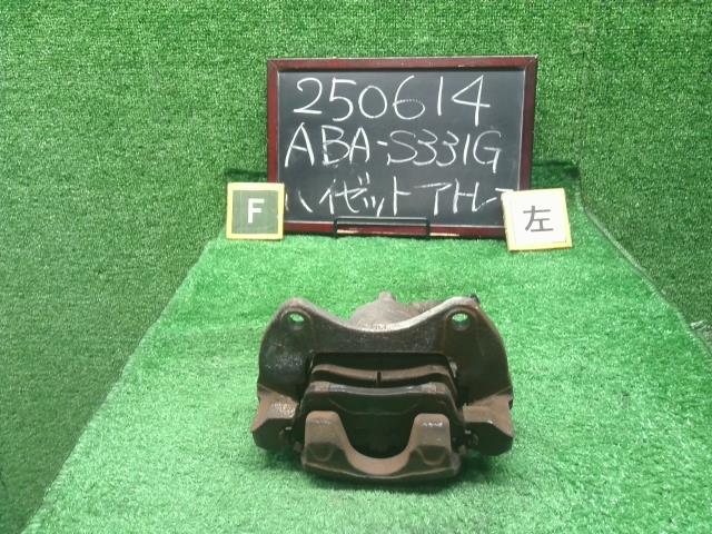 【中古】ハイゼットアトレ ABA-S331G 左Fフロント　ブレーキ　キャリパー 47750-B5040 自社品番250614 W24