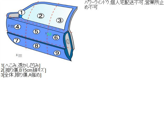 【中古】シエンタ 6AA-MXPL10G 左Fフロント　ドア  自社品番250617 6X3