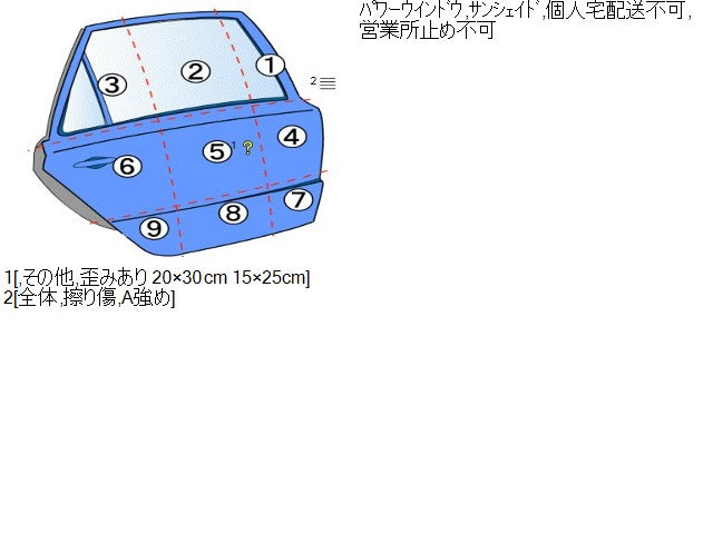 【中古】シエンタ 6AA-MXPL10G 右 リア スライド　ドア  自社品番250617 6X3