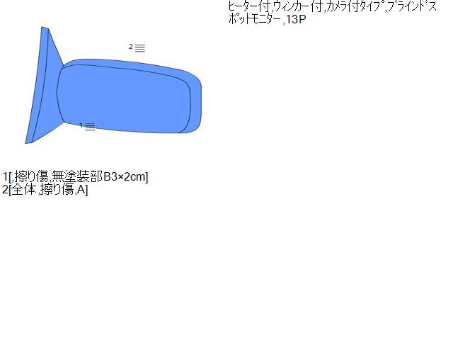 【中古】シエンタ 6AA-MXPL10G 左 サイドミラー ドアミラー  自社品番250617 6X3
