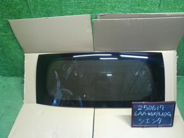 【中古】シエンタ 6AA-MXPL10G リア ウインド ガラス バックドア ガラス  自社品番250617 6X3