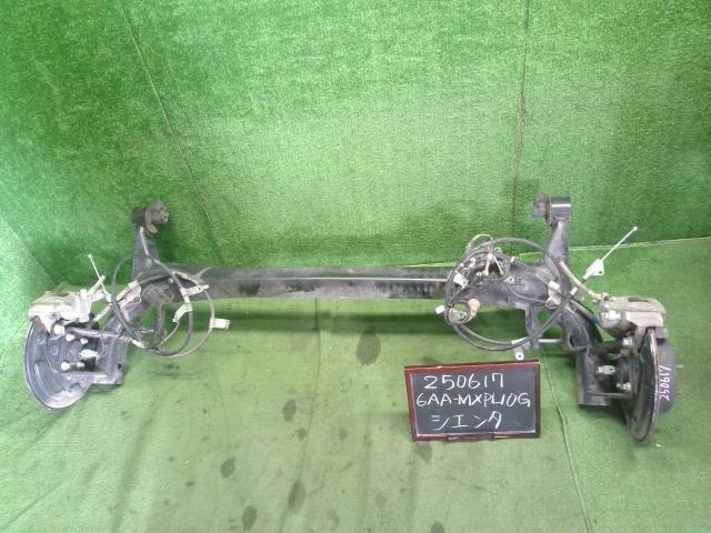 【中古】シエンタ 6AA-MXPL10G リア アクスル ホーシング アクスル ビーム  自社品番250617 6X3