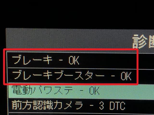 【中古】シエンタ 6AA-MXPL10G ＡＢＳアクチュエーター  自社品番250617 6X3