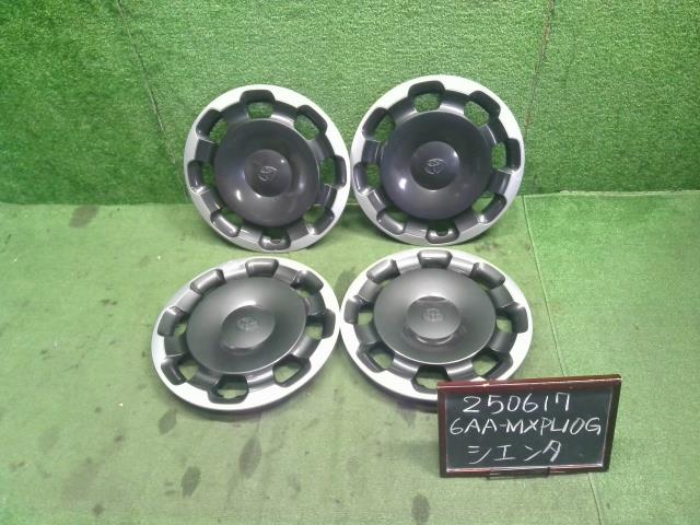 【中古】シエンタ 6AA-MXPL10G ホイールキャップ 純正 15インチ 用  自社品番250617 6X3