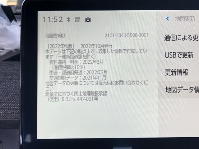 【中古】シエンタ 6AA-MXPL10G カーナビゲーション 86100-52261 自社品番250617 6X3