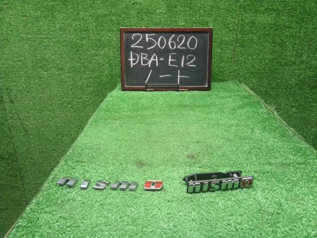 【中古】Nismo ノート  DBA-E12 ニスモ エンブレム 62890-1A92B 自社品番250620 QAB