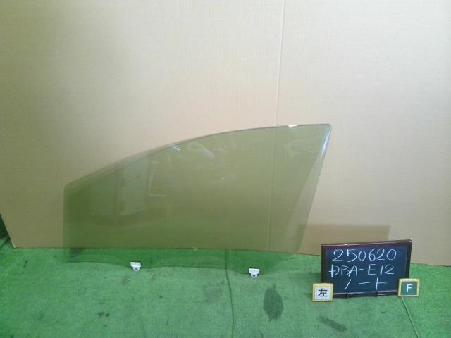 【中古】Nismo ノート DBA-E12 左 フロント ドアガラス 80301-3VA0B 自社品番250620 QAB