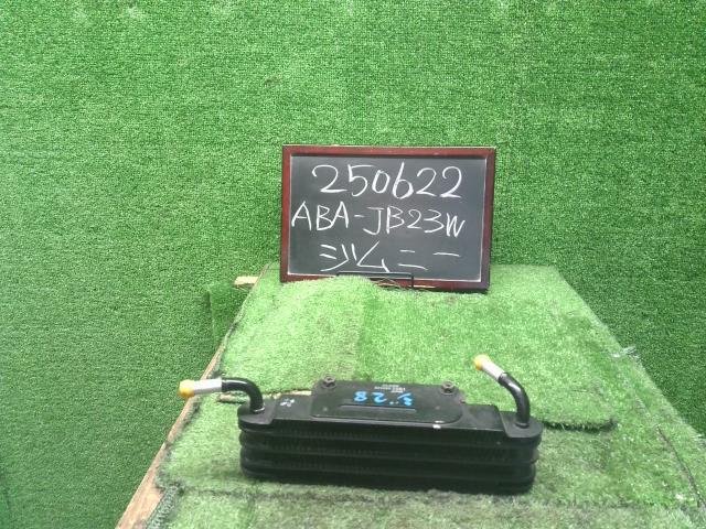 【中古】ジムニー ABA-JB23W オイルクーラー 24921-81A10 自社品番250622
